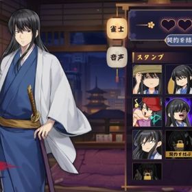 初期アカ 桂小太郎 装飾品3種 | 雀魂 じゃんたまのアカウントデータ、RMTの販売・買取一覧