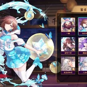 【雀魂】引退するので売ります 課金額25万 | 雀魂 じゃんたまのアカウントデータ、RMTの販売・買取一覧