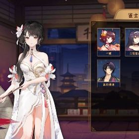 四麻 雀士1 花語白 高杉晋助 | 雀魂 じゃんたまのアカウントデータ、RMTの販売・買取一覧