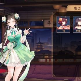 常設キャラ 花 語青 | 雀魂 じゃんたまのアカウントデータ、RMTの販売・買取一覧