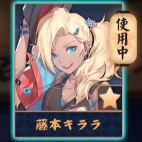 💖【完全初期】藤本キララ/紫贈り物x8/銀魂コラボ限定装飾2種 | 雀魂 じゃんたまのアカウントデータ、RMTの販売・買取一覧