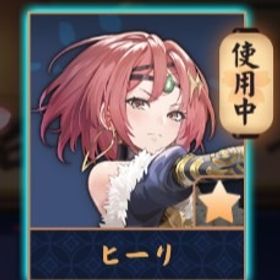 💖【完全初期】ヒーリ/紫贈り物x10/銀魂コラボ限定エリザベスのフレーム | 雀魂 じゃんたまのアカウントデータ、RMTの販売・買取一覧