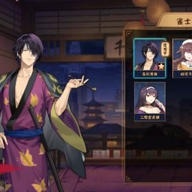 高杉晋助 & 四宮冬美 祈願の巻物×13 装飾品×1 銀魂コラボ限定雀卓あり | 雀魂 じゃんたまのアカウントデータ、RMTの販売・買取一覧