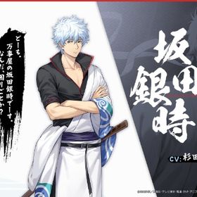 坂田銀時 祈願の巻物×2 装飾品×4 | 雀魂 じゃんたまのアカウントデータ、RMTの販売・買取一覧