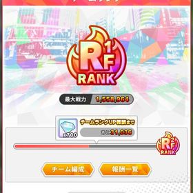 ぱずりべ引退アカ（☆4、3キャラ197体） | ぱずりべ(東京リベンジャーズ)のアカウントデータ、RMTの販売・買取一覧