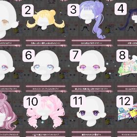 イベントSR ☆ALL50円☆ | ハロスイ(ハロースイートデイズ)のアカウントデータ、RMTの販売・買取一覧