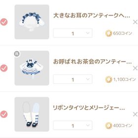 スマイルフェスタ♡シナモロール3点セット | ハロスイ(ハロースイートデイズ)のアイテム、RMTの販売・買取一覧