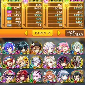 数年放置アカウント(ios) | 白猫プロジェクトのアカウントデータ、RMTの販売・買取一覧