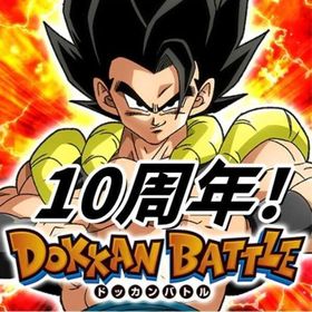 最安値！! 10周年 IOS専用 龍石13000個-16000個 | ドッカンバトルのアカウントデータ、RMTの販売・買取一覧