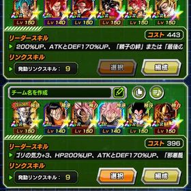 引退 ドッカンバトル 環境パーティあり | ドッカンバトルのアカウントデータ、RMTの販売・買取一覧