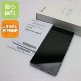 美品 Xperia Ace III SO-53C グレー スマホ 白ロム 土日祝発送OK 02000