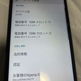 Sony Xperia SOG08 スマートフォン本体