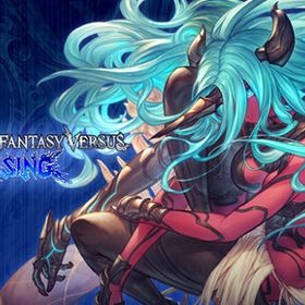 ヴェルサシア代行！値下げ中！ | グラブルの代行、RMTの販売・買取一覧