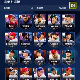 【リセマラ垢】リンドーア、サイン入りトラウトなど | メジャスピ(MLBプロスピリット)のアカウントデータ、RMTの販売・買取一覧