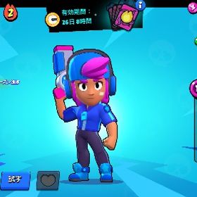 2019年垢4500トロ❗️全キャラ所持🔥4500トロ❗️もうゲットできない古参スキン多数 | ブロスタ(ブロウルスターズ)のアカウントデータ、RMTの販売・買取一覧