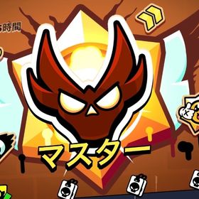 マスター代行します | ブロスタ(ブロウルスターズ)の代行、RMTの販売・買取一覧