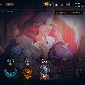 スキン157個所持 プラチナ2 引退垢 即購入可能 | LoL(リーグオブレジェンド)のアカウントデータ、RMTの販売・買取一覧