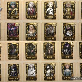 Identity Ⅴ(第五人格) 傭兵 アカウント販売・RMT | 91件を横断比較