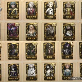 引退垢❣️ヤコフクエクソや探偵傭兵、黒鼻など | 第五人格(Identity V)のアカウントデータ、RMTの販売・買取一覧