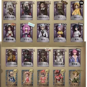 引退垢！UR45枚！限定多数！オフラインパック、ガット、ノワール等 | 第五人格(Identity V)のアカウントデータ、RMTの販売・買取一覧