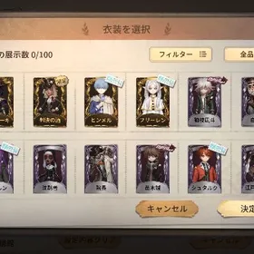 古参垢フリーレンコンプ バーメ限定UR 調香ダイス 音波 | 第五人格(Identity V)のアカウントデータ、RMTの販売・買取一覧