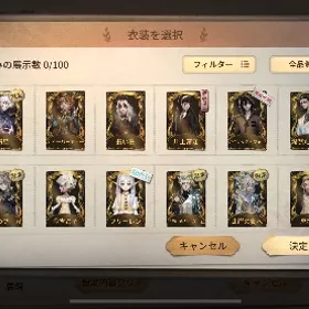 即対応可能 | 第五人格(Identity V)のアカウントデータ、RMTの販売・買取一覧