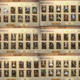 UR衣装100👆オフライン衣装,IJLアイコン,イベント衣装あり,課金額130万⬆️ | 第五人格(Identity V)のアカウントデータ、RMTの販売・買取一覧