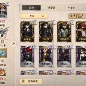 11月19日限定値下げ ペルソナコラボコンプ 覚醒済み JOKER CROW | 第五人格(Identity V)のアカウントデータ、RMTの販売・買取一覧