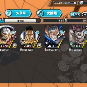 初心者おすすめアカウント | バウンティラッシュのアカウントデータ、RMTの販売・買取一覧