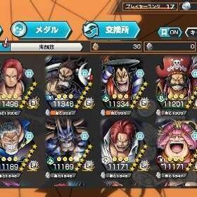 超フェス17体おばぶ98Steam未連携 | バウンティラッシュのアカウントデータ、RMTの販売・買取一覧