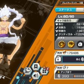 アカウント | バウンティラッシュのアカウントデータ、RMTの販売・買取一覧