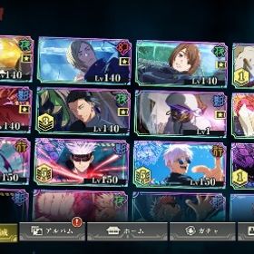 飽きたので売ります 完凸 周年コンプ 主要キャラ 五条全種コンプ 学生硝子 学生七海 覚醒五条 | ファンパレ(呪術廻戦ファントムパレード)のアカウントデータ、RMTの販売・買取一覧