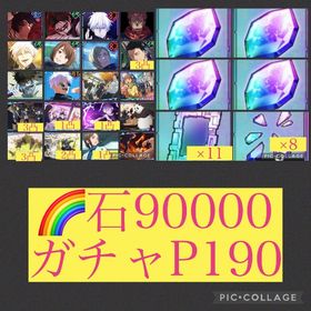 在庫@2🌈【初期垢石90000 ガチャP190】新乙骨含む限定7体＋脹相‼️ | ファンパレ(呪術廻戦ファントムパレード)のアカウントデータ、RMTの販売・買取一覧