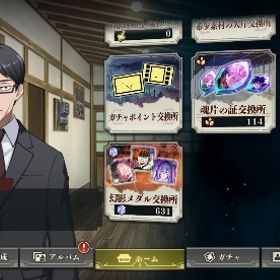 値下げ交渉⭕️ 2周年両面宿儺 所持❗️全五条悟所持 | ファンパレ(呪術廻戦ファントムパレード)のアカウントデータ、RMTの販売・買取一覧