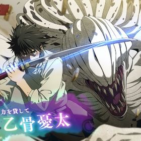 乙骨憂太+石125000個前後+SSRチケット5-7枚+ガチャ券55枚 初期 | ファンパレ(呪術廻戦ファントムパレード)のアカウントデータ、RMTの販売・買取一覧