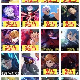 引退🌈覚醒五条無凸🌈両面宿儺完凸➕領域五条完凸➕乙骨完凸➕紫五条完凸➕🌈総課金30↑万 | ファンパレ(呪術廻戦ファントムパレード)のアカウントデータ、RMTの販売・買取一覧