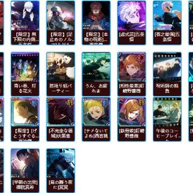 🔥大人気🌈検索型【ファンパレ】🔥初期アカウント🌟 在庫随時更新🌟 希望商品コメントお願い | ファンパレ(呪術廻戦ファントムパレード)のアカウントデータ、RMTの販売・買取一覧