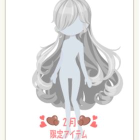 パニエヘア 灰 | ニコッとタウン(ニコタ)のアイテム、RMTの販売・買取一覧