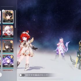 崩壊スターレイルアカウント | 崩壊スターレイル(崩スタ)のアカウントデータ、RMTの販売・買取一覧