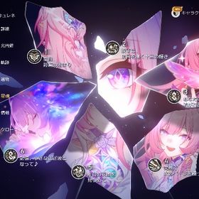 キュレネ完凸餅 ヒアンシー 他星5複数 | 崩壊スターレイル(崩スタ)のアカウントデータ、RMTの販売・買取一覧