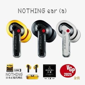 【週末ポイント爆増 LINE登録クーポン付】 Nothing ear(a) ハイレゾ対応 ワイヤレスイヤホン LDAC Bluetooth5.3 ANC アクティブ ノイズキャンセリング