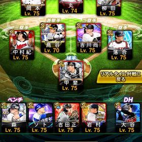 👑新ダルビッシュ、大谷2体👑12球団👑オリックス純正👑 | プロスピAのアカウントデータ、RMTの販売・買取一覧