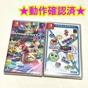 ニンテンドースイッチ(Nintendo Switch)の【新品】マリオカート8 デラックス ぷよぷよテトリス2 まとめ売り(家庭用ゲームソフト)