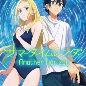 【中古】ニンテンドースイッチソフト サマータイムレンダ Another Horizon [通常版]