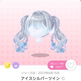 アイスシルバーツイン | ポケコロツイン(ポケツイ)のアカウントデータ、RMTの販売・買取一覧