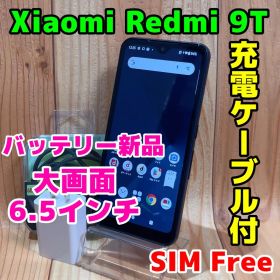 バッテリー新品 SIMフリー 本体 Redmi 9T 64 GB 506G
