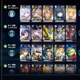 エバーテイル80鯖 | エバーテイル(Evertale)のアカウントデータ、RMTの販売・買取一覧