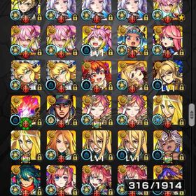 限定キャラ多数所持 | モンストのアカウントデータ、RMTの販売・買取一覧