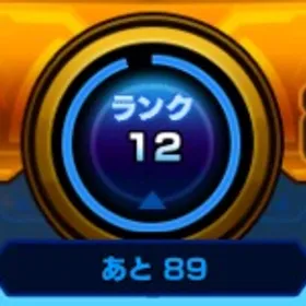 オーブ2000超えでこの価格です！12周年ガチャあり | モンストのアカウントデータ、RMTの販売・買取一覧