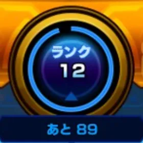 オーブ2000超えでこの価格です！12周年ガチャあり | モンストのアカウントデータ、RMTの販売・買取一覧